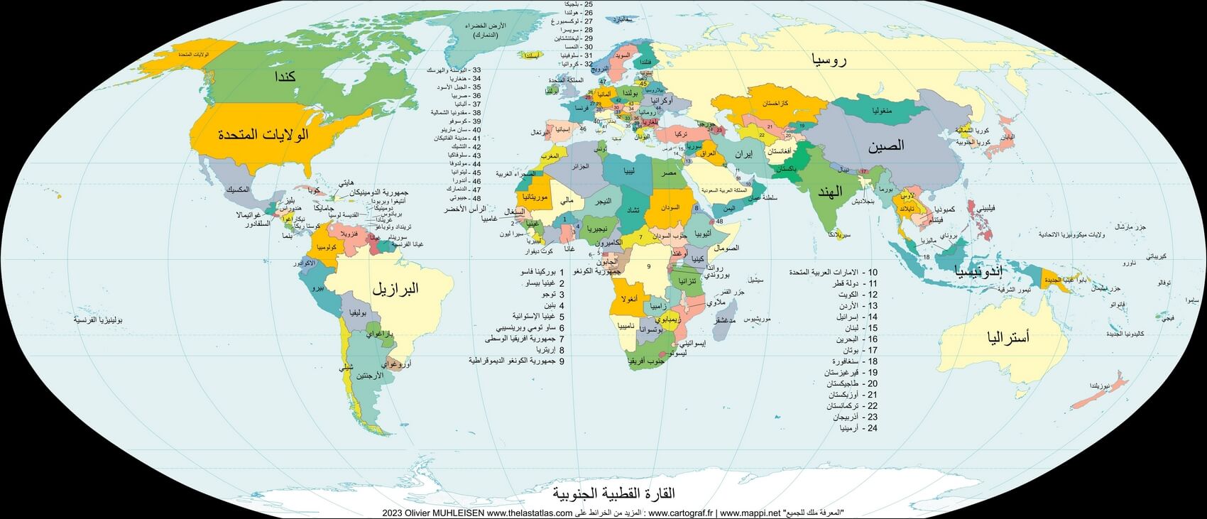Mapa mundi com países em árabe