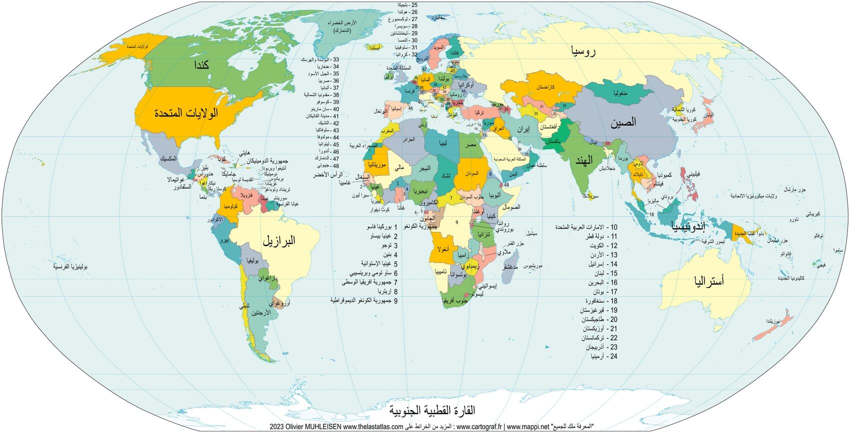 Mapa mundi com países em árabe