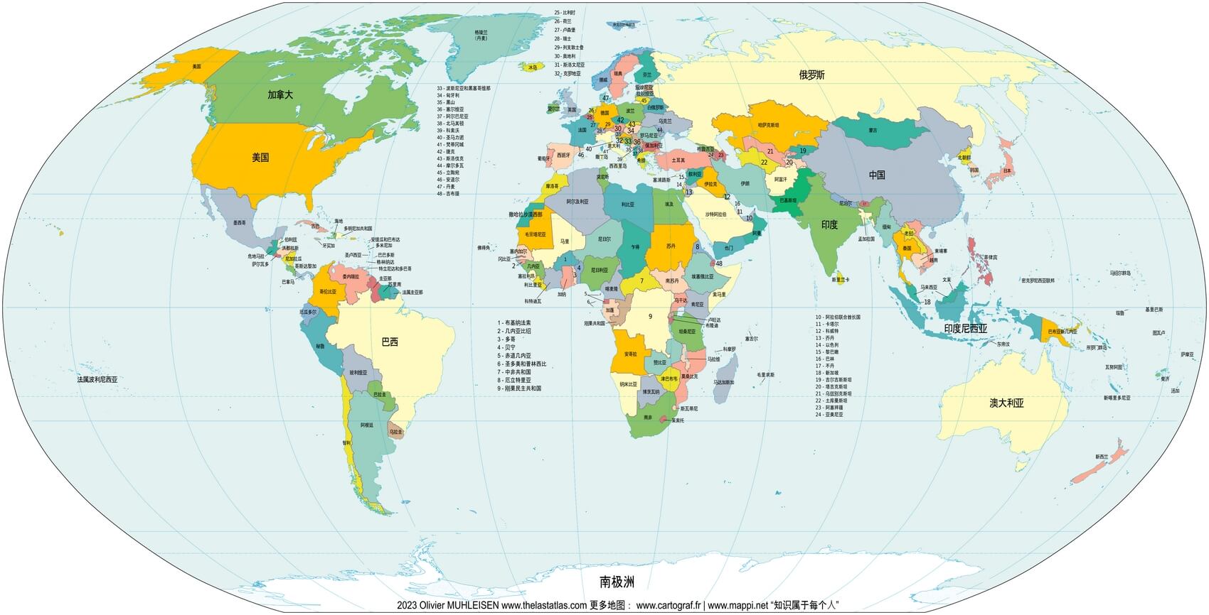 Mapa mundi com países em chinês