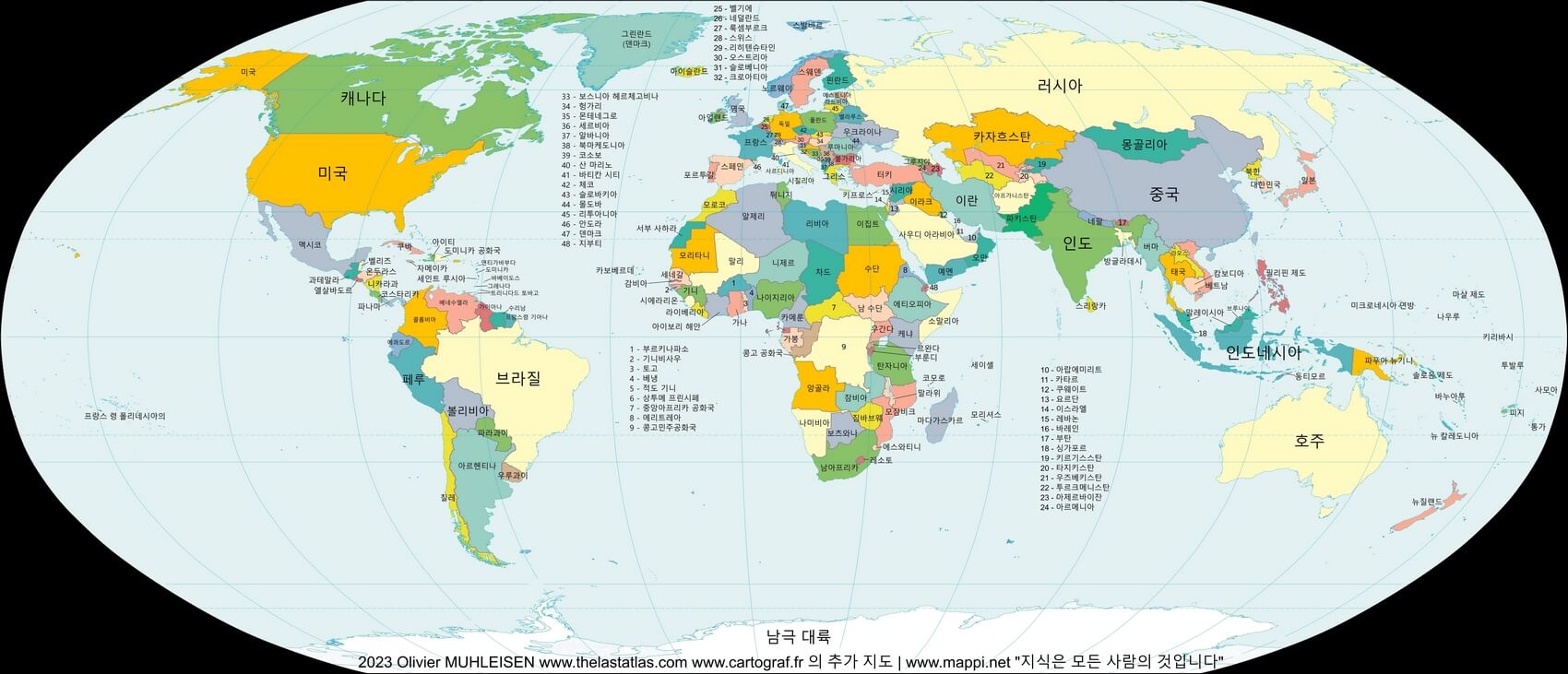Mapa mundi com países em coreano