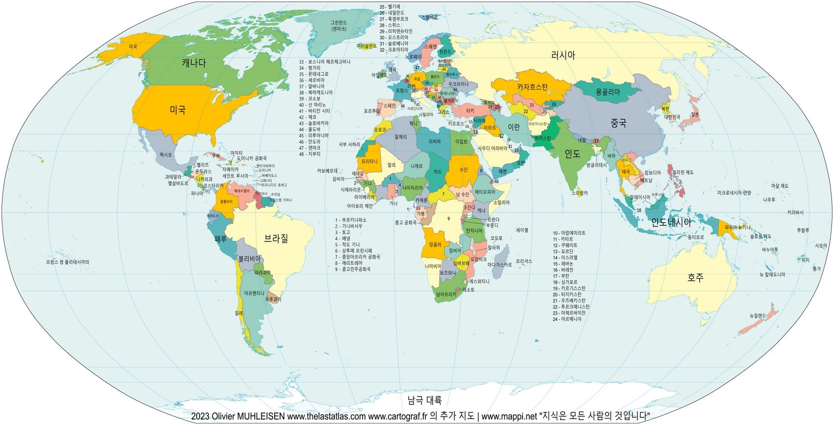 Mapa mundi com países em coreano