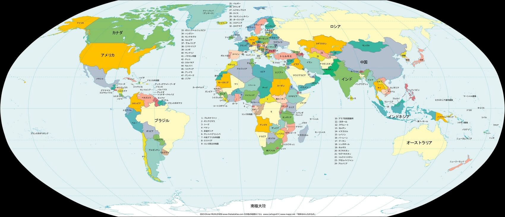 Mapa mundi com países em japonês