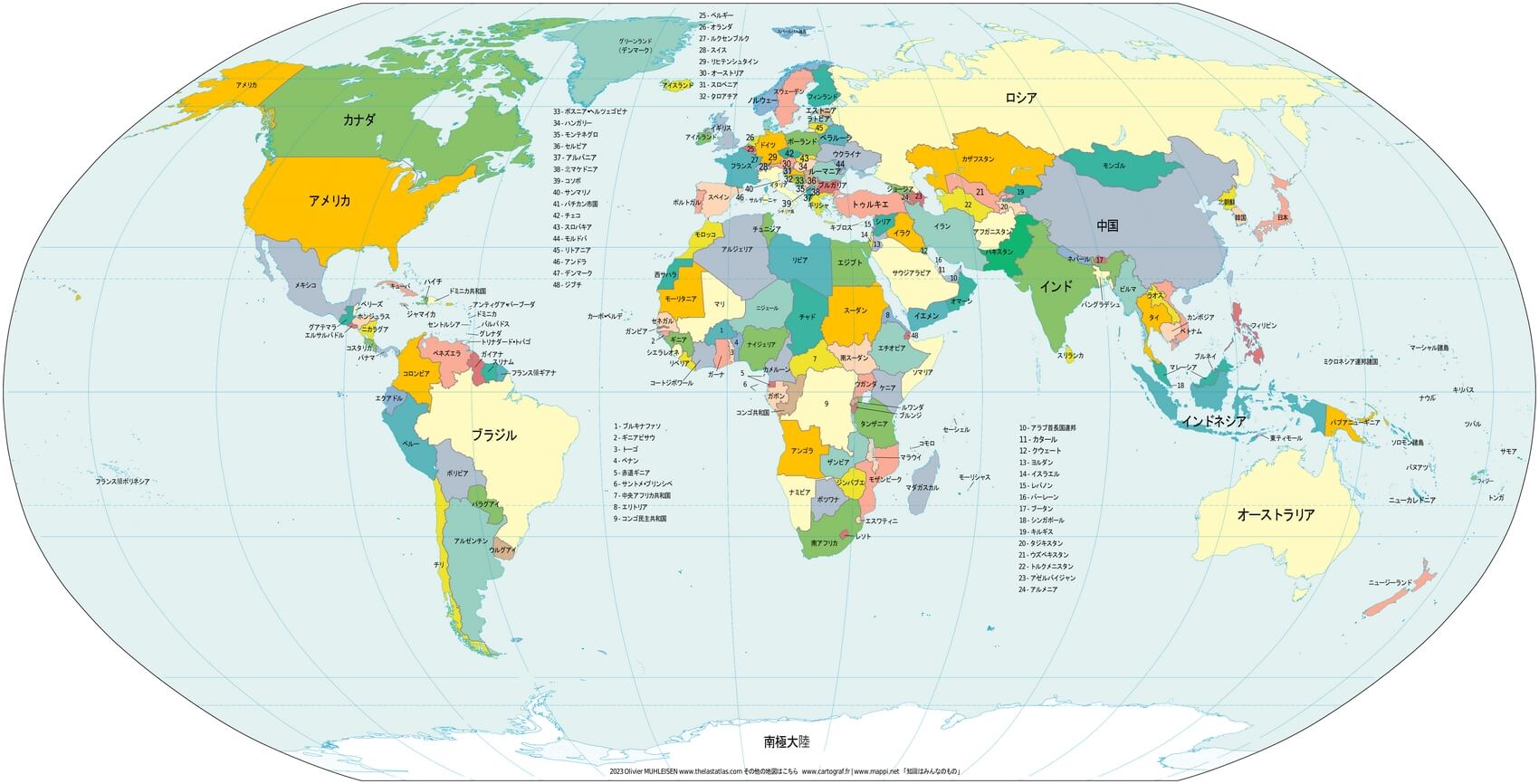 Mapa mundi com países em japonês