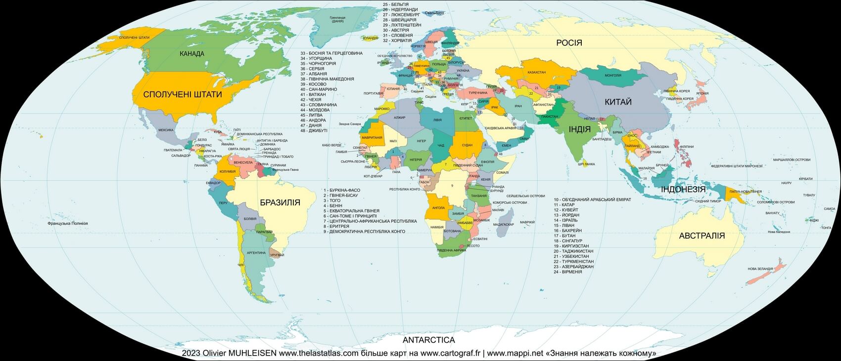 Mapa mundi com países em ucraniano